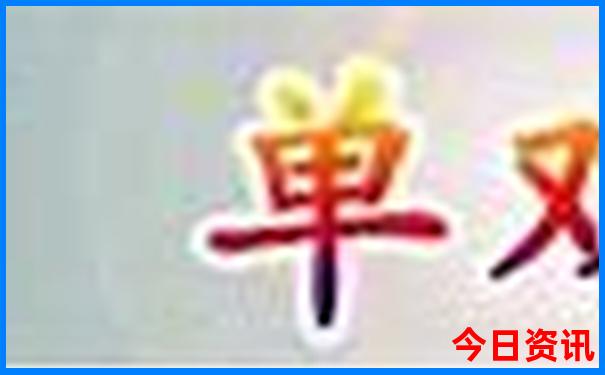 适合两三天旅游的城市
